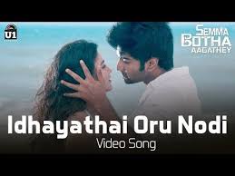 Pin On Tamil Songs