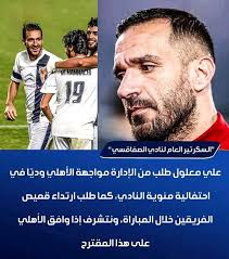 Essam abdallah (@essam.abdallah85)'s videos with MAYBACH