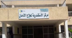 بالصور س و ج عن خدمات مستشفى المعمورة للأمراض العقلية بالإسكندرية اليوم السابع