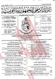 We did not find results for: Ø§Ù„Ø±Ø§Ø¦Ø¯ Ø§Ù„Ø±Ø³Ù…ÙŠ Ù„Ù„Ø¬Ù…Ù‡ÙˆØ±ÙŠØ© Ø§Ù„ØªÙˆÙ†Ø³ÙŠØ© Ø£Ø±Ø´ÙŠÙ Ø§Ù„Ù†Ø¬Ù…Ø© Ø§Ù„Ø²Ù‡Ø±Ø§Ø¡