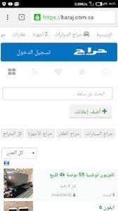 موقع حراج https ift tt 2rjpsjd blog blog posts post