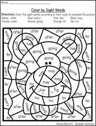 Color By Sight Word First Grade Sight Words Sight Words Second Grade Sight Words