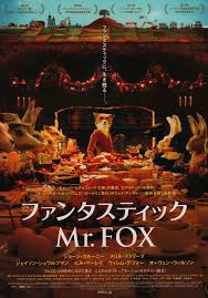 fantastic mr fox 2009 japanese b5 chirashi flyer posteritati movie poster gallery new york fantastic mr fox movie fantastic mr fox fox poster