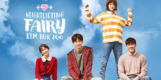 Precisely because bok joo is so relatable, i often found myself living vicariously through her. Throwback Series Weightlifting Fairy Kim Bok Joo The Kraze