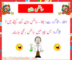 Check spelling or type a new query. New Funny Jokes 2020 Rohani Leader