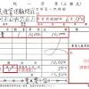 統一發票110年3 4月,發票3 4月,特別獎:595182501000萬 特獎:81016847200萬 頭獎:22884739. Https Encrypted Tbn0 Gstatic Com Images Q Tbn And9gcrai19nl0b9u7hiryhlk2nwx7t6 Nildg047e4tpuk Usqp Cau