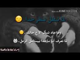 سنطرح لك اليوم صور عن الامل بكلام وعبارات عن الامل مؤثرة ومحفزة وبتصاميم جميلة حيث ان معنى الأمل. ØµÙˆØ± ØªØ·Ù†ÙŠØ´