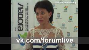 Досье, биграфии, компроматы на украинских чиновников, бизнесменов, политиков. Forum Ladoga 2013 Intervyu S Predsedatelem Komiteta Po Molodezhnoj Politike Leningradskoj Oblasti Youtube