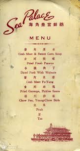 Hk Sea Palace Menu Chinese Menu Hong Kong Restaurants Menu Restaurant