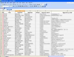 Истинското име на синеоката красавица е илияна петрова. Isus I Mariya Magdalena Sofiyanci Krasimira Pastirova