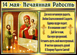 с днем веры надежды любови и матери их софии гиф Https Encrypted Tbn0 Gstatic Com Images Q Tbn 3aand9gcskylhleer2rkxhecq0vmhaewnqfifvzbhwiq Usqp Cau