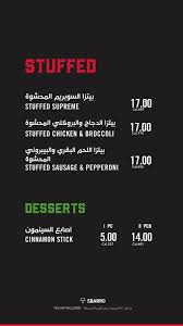 منيو مطعم سبارو لجميع فروع السعودية