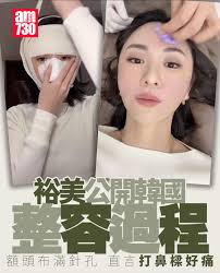 今晚唔表現好啲我休左你@wadahiromi @am730hk @fruitier.hk