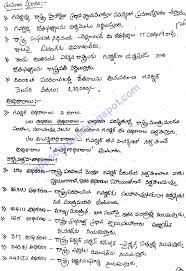 Part 16 Indian Constitution Class Notes For Civil Services In Telugu Medium Appsc Material Group 1 Group 2 Not Indian Constitution Class Notes Constitution