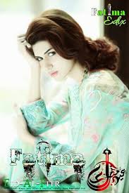 Foggy morning in the mountains with flying birds over silhouettes of hills. Beautiful Girl Eid Al Fitr Fatima Name Pic Dp