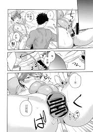 灌肠H漫 占星师尿液