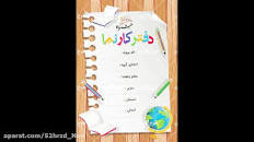 نتیجه تصویری برای دانلود طرح جابر اهرم