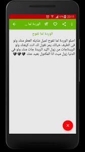 يا شعبا لهبك ثوريتك/ محجوب شريف. Ù…Ø³Ø¬Ø§Øª Ùˆ Ø±Ø³Ø§Ø¦Ù„ Ø­Ø¨ Ø³ÙˆØ¯Ø§Ù†ÙŠØ© For Android Apk Download