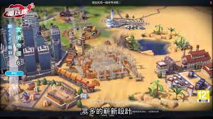 名站推薦 tips：2021年6月24日 已更新失效連結 total 13 ». æ–‡æ˜Žå¸åœ‹6 Sid Meier S Civilization 6 æœªä¸Šå¸‚éŠæˆ²ä»‹ç´¹ Youtube