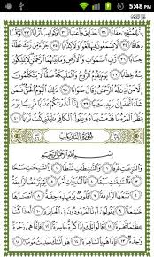 Qiro'ah al quran per juz mishary rashid.zip type file : Quran Juz 30 Gambar Islami