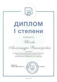 Купить диплом АГНИ