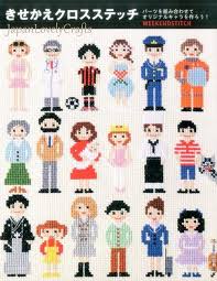It's a fun and easy weekend project. Kawaii Unique Cross Stitch Designs Hand Embroidery Pattern Easy Cross Stitch Tutorial Cross Cross Stitch Family Unique Cross Stitch Cross Stitch Tutorial