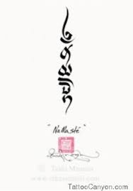 Maybe you would like to learn more about one of these? Line Down Spine Tattoo Meaning Novocom Top