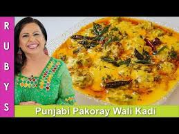 4 Panjabi Style Pakoray Wali Kardi Ya Kadhi Recipe In Urdu Hindi Rkk Youtube In 2020 Recipes Food Videos Vegetarian Recipes