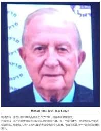 顶尖项目Vectoraic团队履历遭质疑，这份权威实锤无可辩驳！