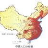 中 国 的 全 称 是 中 华 人 民 共 和 国 。 中 國 的 全 稱 是 中 華 人 民 共 和 國 。 1