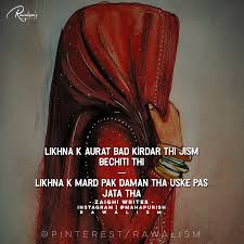 Likhna K Aurat Bad Kirdar Thi Woman Quotes Comfort Quotes Society Quotes Sometimes, the text inside quotation marks is capitalized, other times it isn't. likhna k aurat bad kirdar thi woman