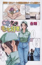 象さんはもっと好き - 商業誌 - エロ漫画 momon:GA（モモンガッ!!）