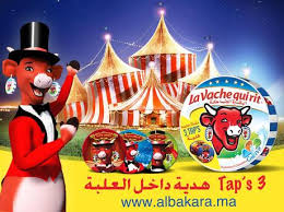 La vache qui rit maroc spot pub 1min11s. Tap S Circus La Vache Qui Rit Maroc Revient Avec Une Nouvelle Serie De Tap S Www Albakara Ma A Decouvrir