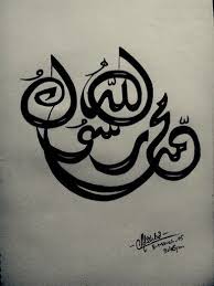 Pin On My Calligraphy