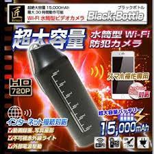 最新 超小型カメラ最前線 wi fi水筒型小型ビデオカメラ 匠ブランド black bottle ブラックボトル ビデオカメラ ボトル 超小型カメラ