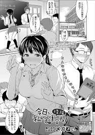 エロ漫画】うぶでエッチなんてしてないだろうと思われているカップルが毎日のようにヤりまくっていて、今日ははじめてのラブホではじめてバイブを使いながら激しく中出しセックスしたったｗ  | エロマンガ｜毎日エロ漫画