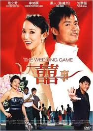 Смотреть christopher lee wikipedia скачать mp4 360p, mp4 720p. The Wedding Game Wedding Games Actors Tv Drama