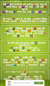 Download this app from microsoft store for windows 10 mobile, windows phone 8.1, windows phone 8. Attitude Shayari For Android Apk Download