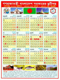 ২০১৬ স ল র ছ ট র ত ল ক Holiday Holiday 2016 Hindu Wedding Cards