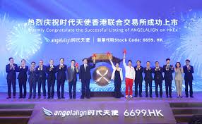 大眾旅遊時代 / 大众旅游时代 ― dàzhòng lǚyóu shídài ― age of mass tourism. Ll N8wwa Yaxlm