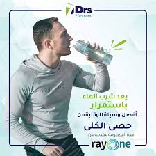 معلومة information ما هي أسباب التعب والارهاق طرق علاج التهاب اللوزتين ما هي عوارض ضربة الشمس طريقة التخلص من الغازات بال fictional characters character cards