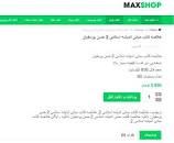 Image result for ‫دانلود خلاصه کتاب مبانی اندیشه اسلامی ۲ حسن یوسفیان‬‎