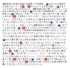 ボード 夢小説 のピン