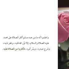 سبحان الله وبحمده On Instagram اللهم صل على محمد وعلى ال محمد كما صليت على ابراهيم وعلى ال ابراهيم وبارك على محمد وعلى ال محم Tattoo Quotes Quotes Tattoos