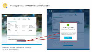 2564 สำหรับผู้ไม่เคยรับสิทธิจำนวน 16 ล้านสิทธิ์ รับเงินคนละ 3,000 บาท Uvtxcb9cza01om