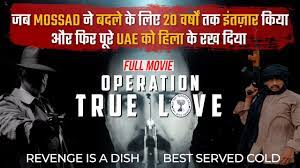 Operation True Love | When Mossad Waited 20 Long Years to Settle The Score  | Espionage Stories Ep#54 - YouTube