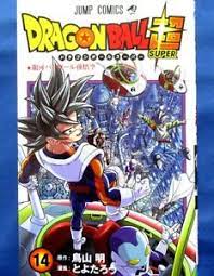 Dragon ball volume 1 japanese. Dragon Ball Super Vol 14 Japanese Manga Book Comic Japan New 9784088825182 Ebay