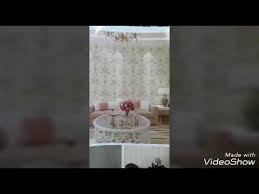 ورق جدران رخيص 240معاتركيب بجده 0530889862 Youtube
