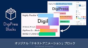 DigiPress
