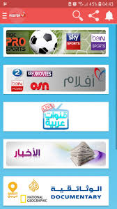 App The Mester Tv Hd And Channels For Android Iptv Apk